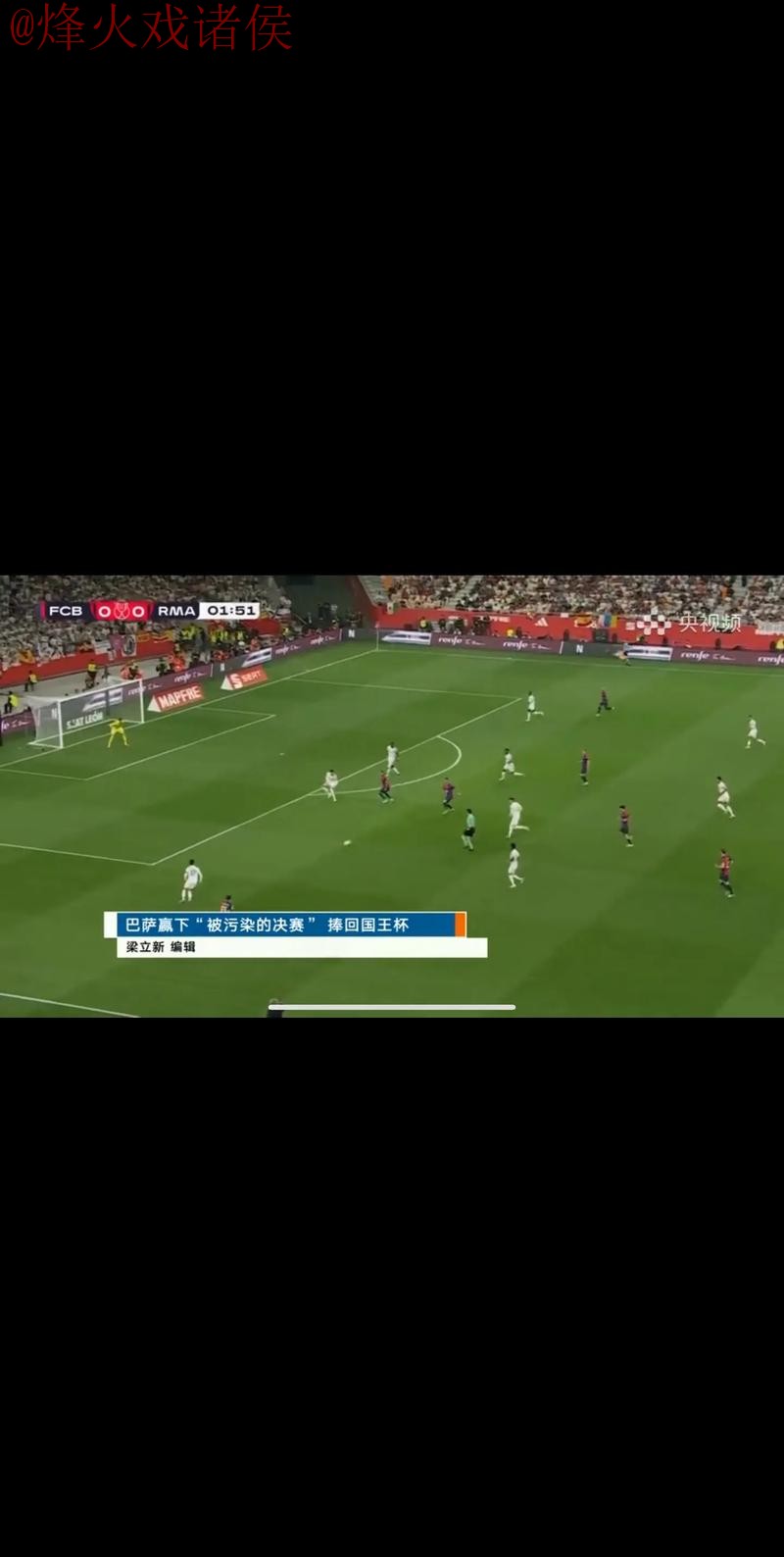 世界杯直播热门 世界杯直播热门