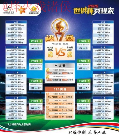 世界杯竞猜稳定全站