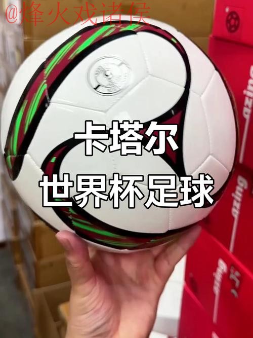 世界杯买球推荐最佳